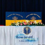 Sihina Piyapath Education Fair