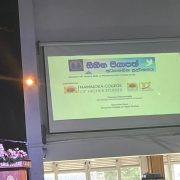 Sihina Piyapath Education Fair