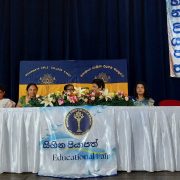 Sihina Piyapath Education Fair