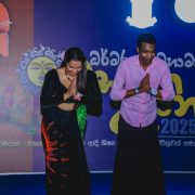Wasantha Udanaya 2025