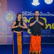 Wasantha Udanaya 2025