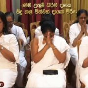 In Loving Memory: Our Prayers and Blessings for Sister Amitha Kiridena