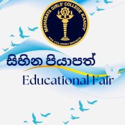 Sihina Piyapath Education Fair