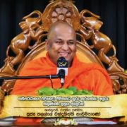 Dhamma Sermon in Memory of Mrs. Lalitha Fernando